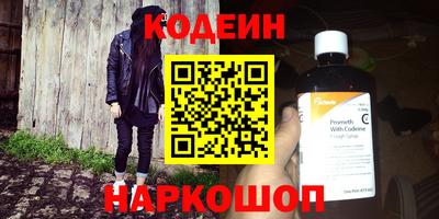 тгк Рузаевка
