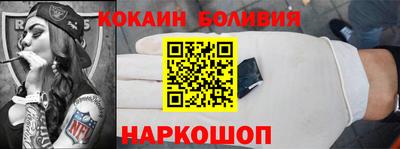 MDMA Premium VHQ Рыбинск