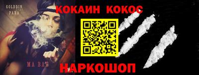 MDMA Premium VHQ Рыбинск