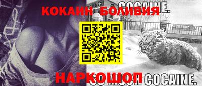 COCAINE Рязань