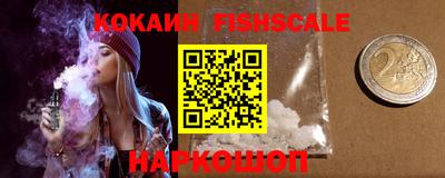 MDMA Premium VHQ Рыбинск