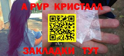 тгк Рузаевка