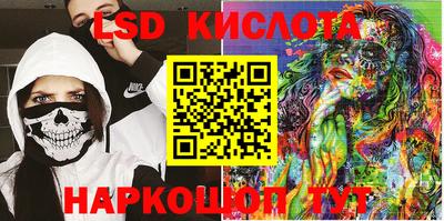 MDMA Premium VHQ Рыбинск