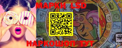 тгк Рузаевка
