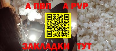 COCAINE Рязань