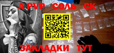 COCAINE Рязань