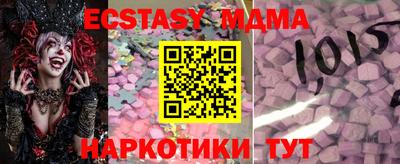 тгк Рузаевка