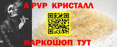 COCAINE Рязань