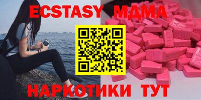 COCAINE Рязань