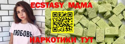 тгк Рузаевка