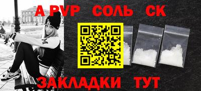 COCAINE Рязань