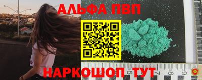 MDMA Premium VHQ Рыбинск