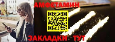 MDMA Premium VHQ Рыбинск