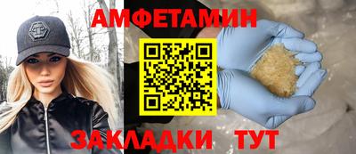 тгк Рузаевка