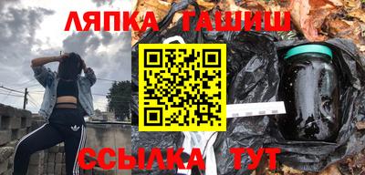 тгк Рузаевка