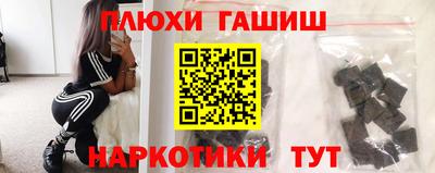 COCAINE Рязань