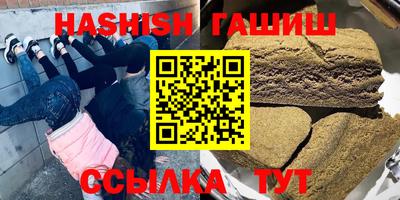 тгк Рузаевка