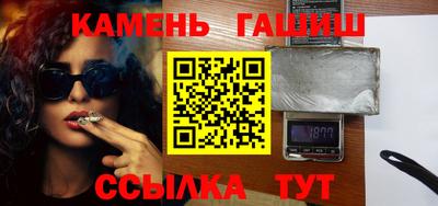 тгк Рузаевка