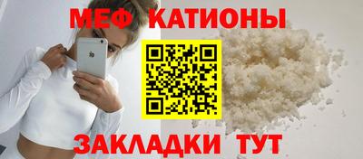 тгк Рузаевка