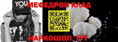 MDMA Premium VHQ Рыбинск