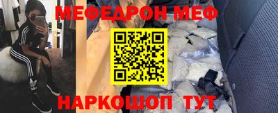 MDMA Premium VHQ Рыбинск
