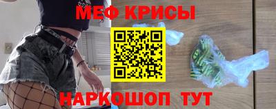 тгк Рузаевка