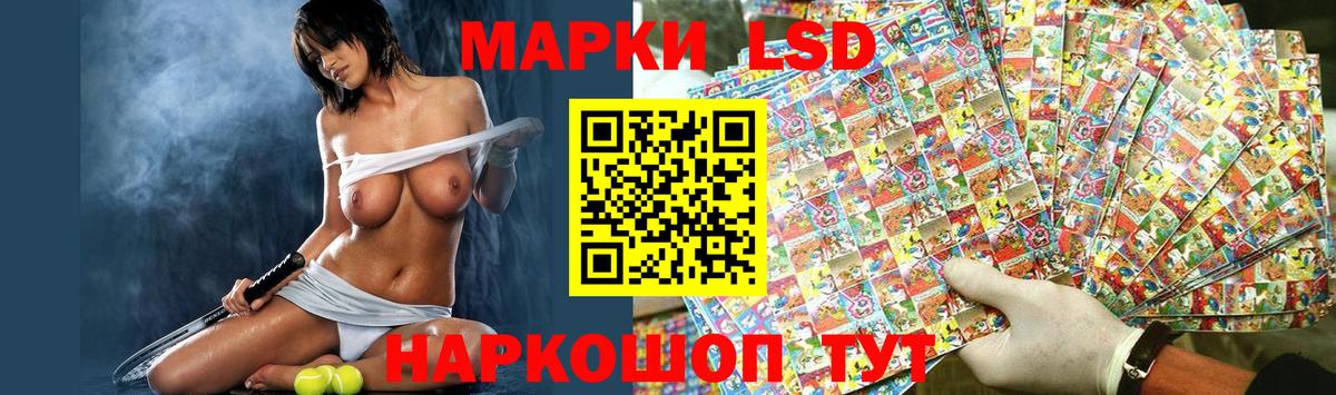 Лсд 25 экстази кислота Чебоксары