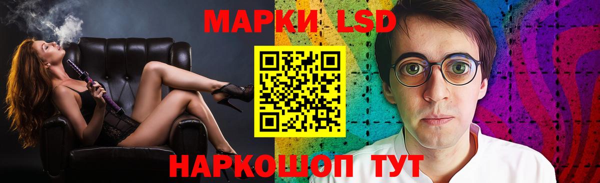 Лсд 25 экстази ecstasy  LSD-25 экстази  Чебоксары  LSD-25 экстази ecstasy  Вход с VPN 