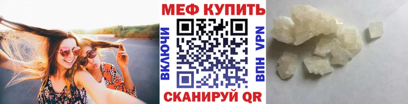 Мефедрон мяу мяу  Чебоксары 