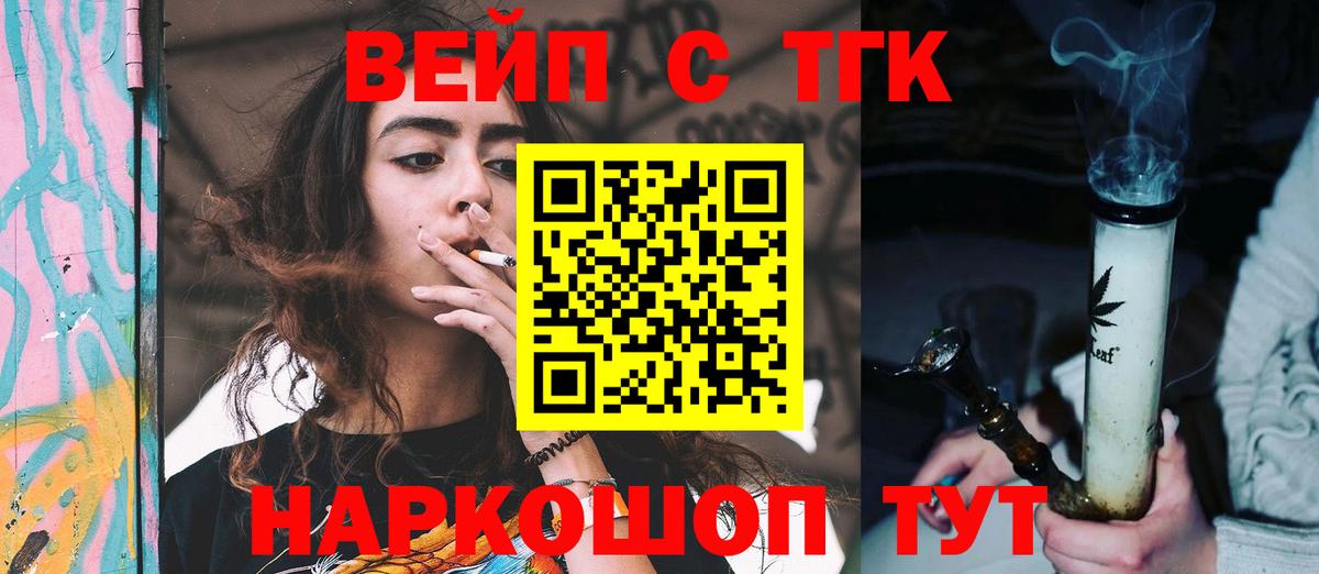 Чебоксары  ТГК концентрат  ТГК концентрат  где купить   omg маркетплейс  Вход с VPN 