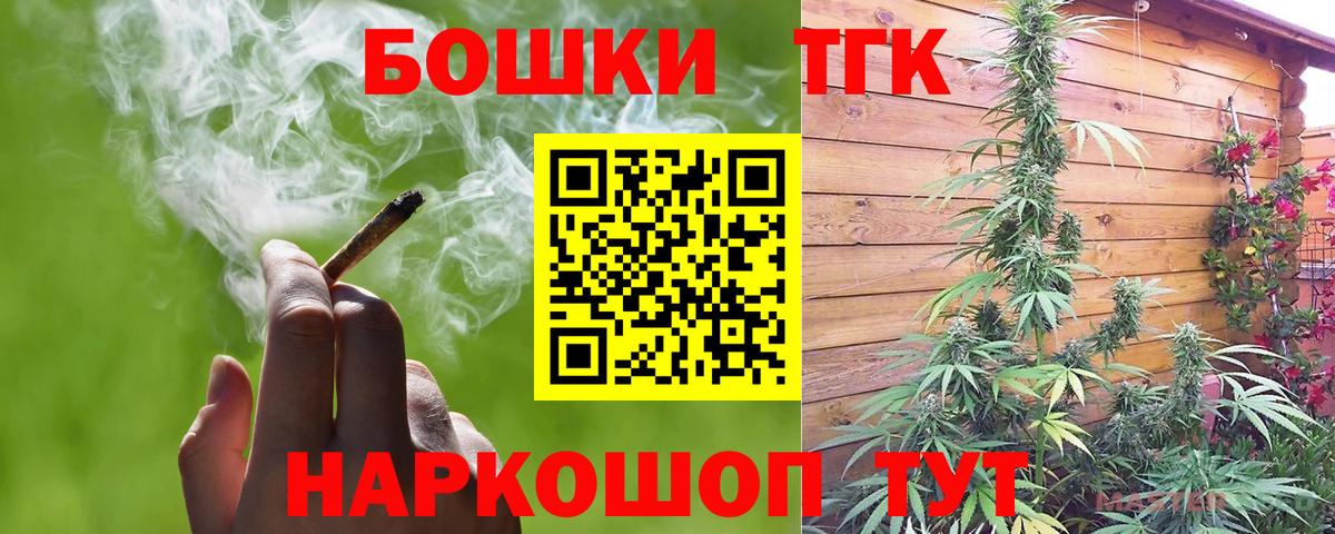 МАРИХУАНА конопля Чебоксары