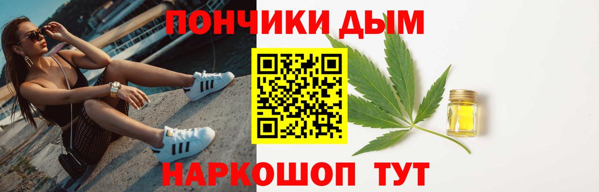 Чебоксары  Конопля White Widow  Вход с VPN  МАРИХУАНА сатива 